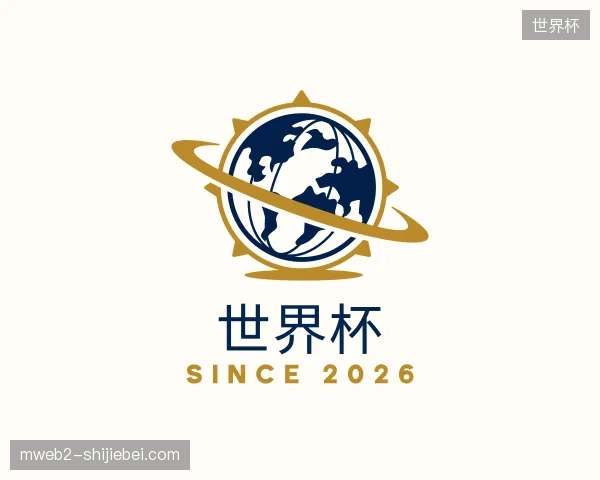 介绍世界杯官网